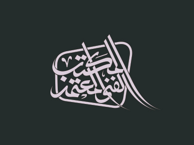 Maktab Fanny .. Technical Office corporate logo real estate branding