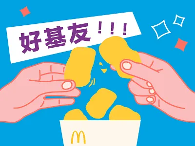 Chicken McNuggets illustration