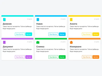 Self-coloring dashboard cards color css dashboard design systems html icon illustration