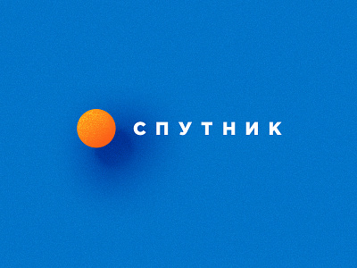 Sputnik blue bold geometric orange sans serif sattelite shadow sputnik star sun yellow