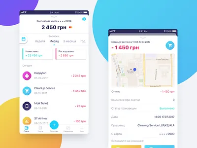 Banking app bank card credit design gradient icons sketch statement ui ux