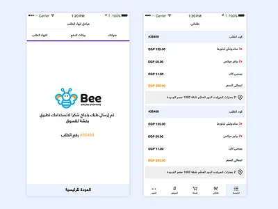order app bar clean doctor interaction modal option selection simple tab