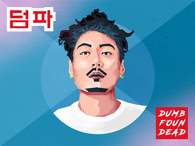 LA Rapper Dumbfoundead blue design digital face flat design graphic design illustration illustrator los angeles people portrait portrait illustration