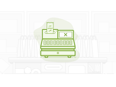 Unpaid bag cashier desk icon illustration illustrator line outline shop unpaid