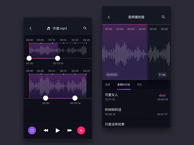 Audio player ui
