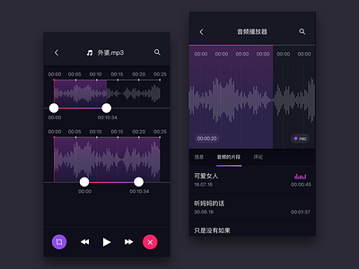 Audio player ui