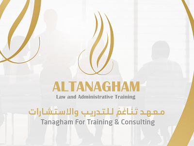 Altanagham - معهد تَنَاغَم altanagham brand consulting gold re brand training