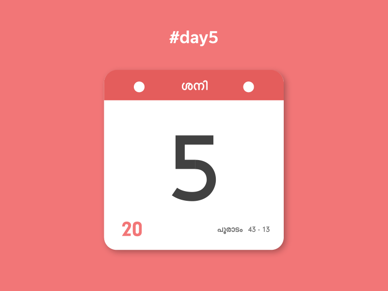 Day 5 - #30daysofmalayalamletters 30daysofmalayalamletters 5 designers kdco kerala malayalam