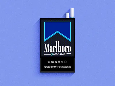 Marlboro marlboro smoke