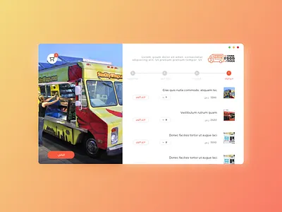 Food Trucks website food full interface list photo steps truck ui user view web