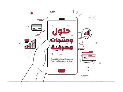 Bank Easy Solutions 2d animated app application art branding design flat icon illustration ui vector