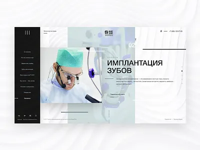 Dental Clinic clean dental page promo web website