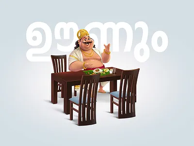 oonu maveli onam