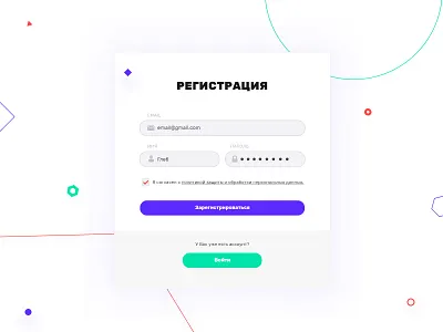Just new form for new projekt form sign ui up