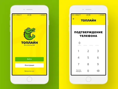 Mobile application for gas stations TopLine android app concept dailyui design fuel gas ios mobile station ui ux