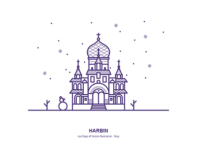 100 Days of Vector Illustration No.9 - Harbin china city harbin illustration outline snowman vector winter