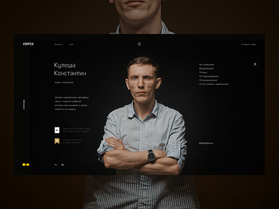 Chipsa — team page chipsa design desktop fullwidth team ui uiux ux website