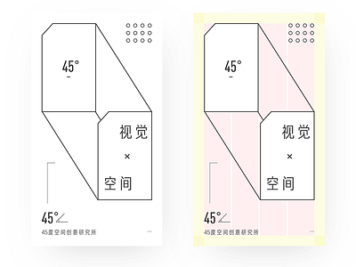 Grid Systems03