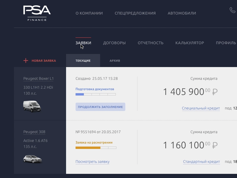 Microanimation for presale auto leasing concept finance