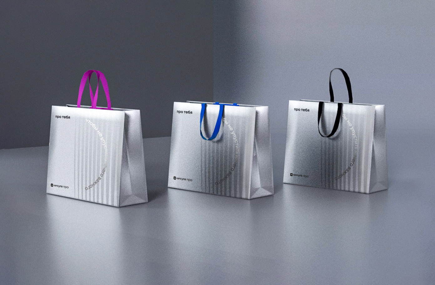 Gift package for VK Capsule Pro 3d branding cinema4d graphic design graphicdesign pack packingdesign render