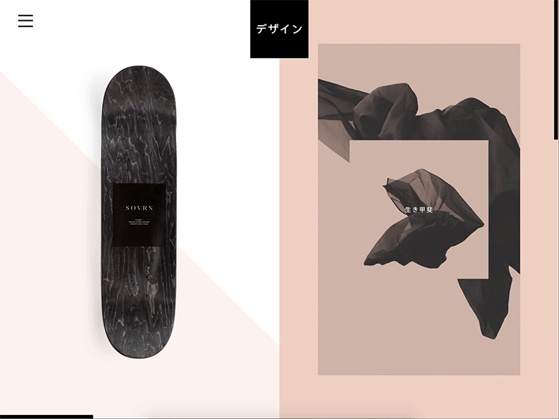 Skateboard shop animation board e commerce shop skate transition ui web