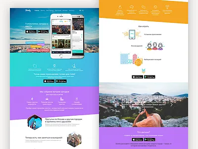 Streety App. Landing app application city icons landing lp moscow page quest site ui ux