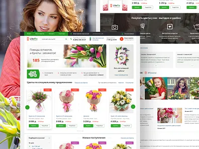 Flowers Shop flowers green shop women