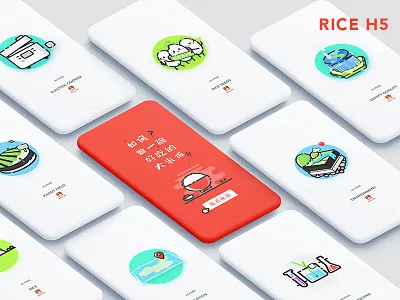 Rice H5 Design h5 illustration ui