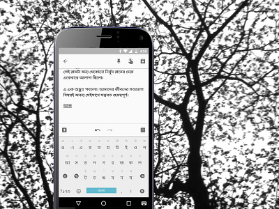 Keyboard in Action app bangla keyboard lekhok typing