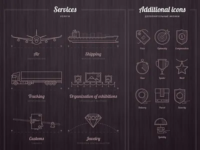 Svg icons for web site of delivery company DSL brand brandbook icons logo site style svg ui ux vertex web