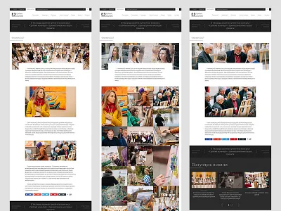 All-Ukrainian student contest - web app brand brandibg history portal safe site treasure web with