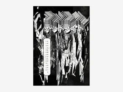 Lone / Deadlight デッドライト Poster series abstract anime black and white colour japanese manga poster poster design tutorial type typography vibrant