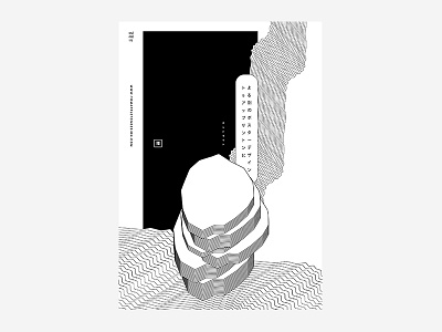 Surface / Deadlight デッドライト Poster series abstract anime black and white colour japanese manga poster poster design tutorial type typography vibrant
