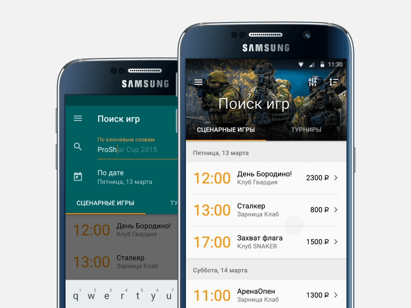 Paintball app concept — Game view & Search android app material material design mobile paintball samsung