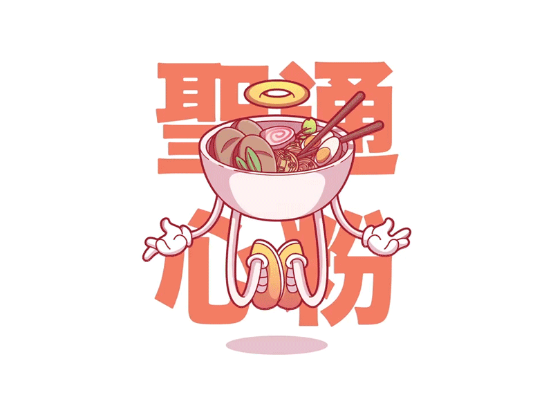 Macarrão Santo - Lámem! 2d animation lamem macarrão motion