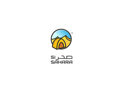 Sahara logo application desert egypt logo sahara yellow