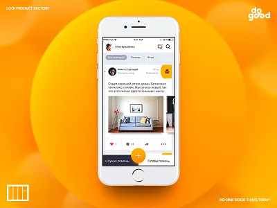 Dogood iOS app app appliaction ios looi factory orange ui