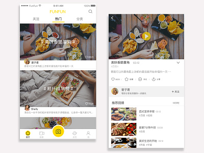 Dribbble5 app application concept design dynamic effect food interaction ios profile ui