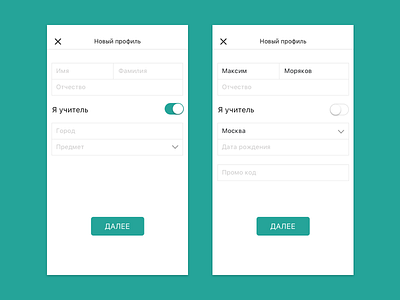 User profile app concept design form form fields form ui ios mobile mobile app design mobile design mobile ui profile profile design profile page profile screen profile settings ui user ux