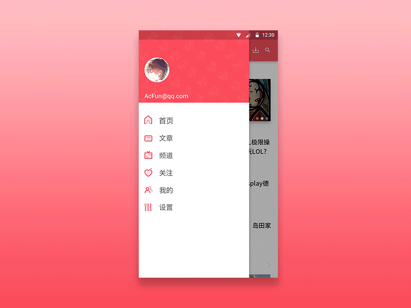 Article app gif material ui