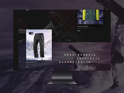 URBANTIGER clothing ecommerce picker selector shopping site sports swapper swipe ui ux web