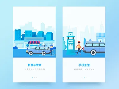 car Start page app car wash design event illustration ios refueling ui ux