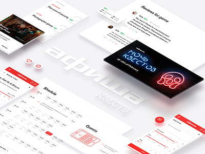 Afisha Main isometric ui white