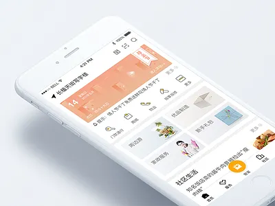 Home page redesign home page