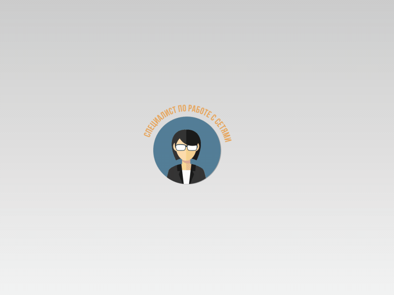 Skill short animation ae aftereffects animation design gif shapes vector