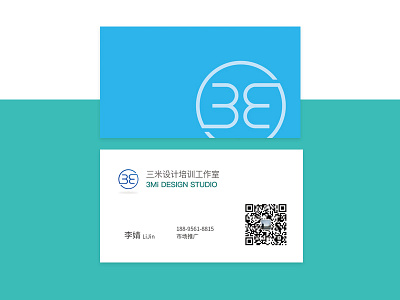 工作室名片 business card 名片