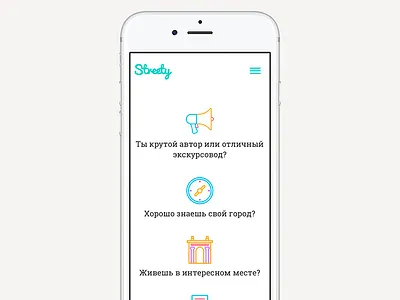 Streety App. Landing app application city icons landing lp moscow page quest site ui ux