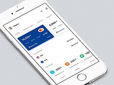 Concept of a banking app 55/90 bank cards concept design flat ios iphone mobile ui ux white