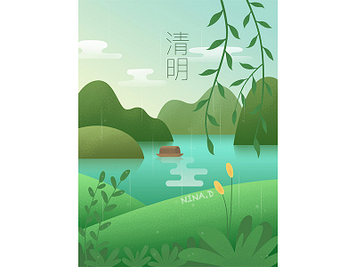 Qingming Festival