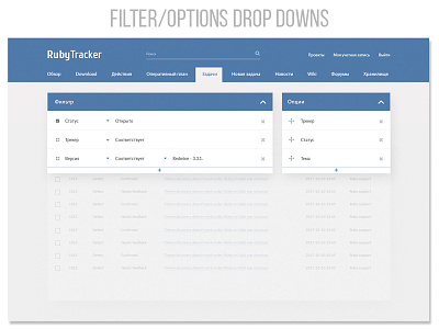 Task tracker intarface (drop down windows) account application dropdown interface mobile profile service ui uiux ux web website